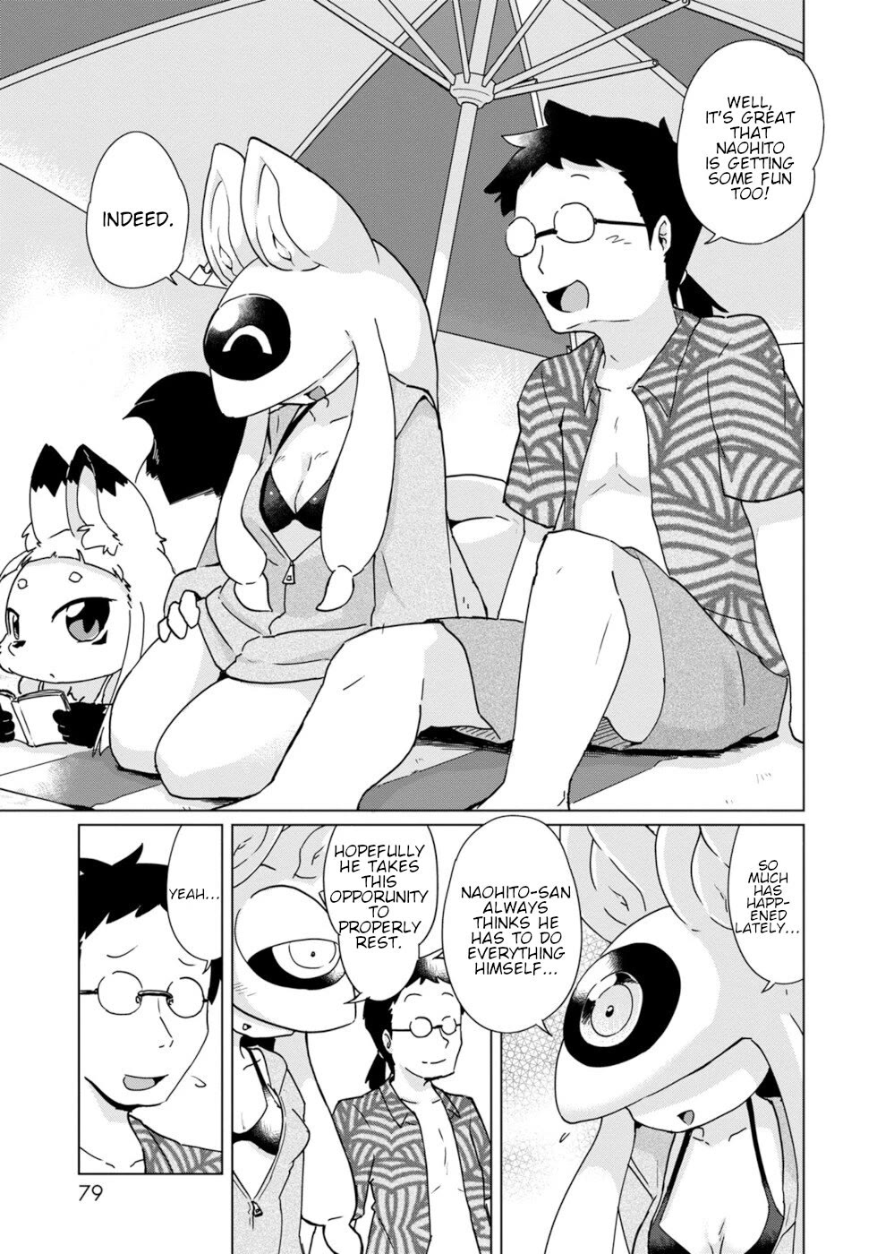 Disaster Fox Kuzure-chan Chapter 34 page 9 - Chapter 34: Fox-Sama's Vacation
