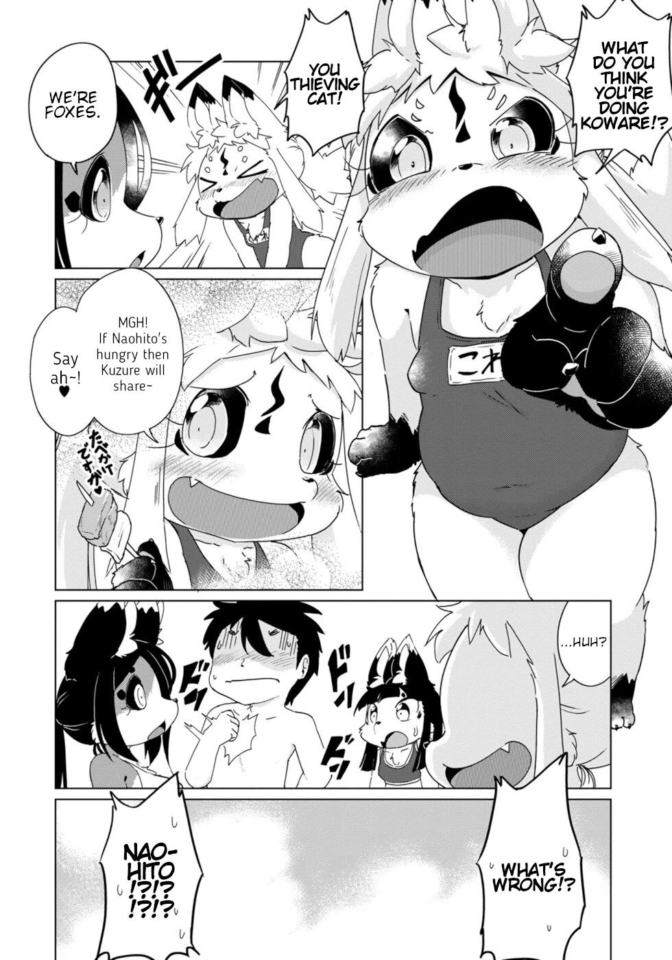Disaster Fox Kuzure-chan Chapter 35 page 10 - Chapter 35: Fox-sama's Vacation 2