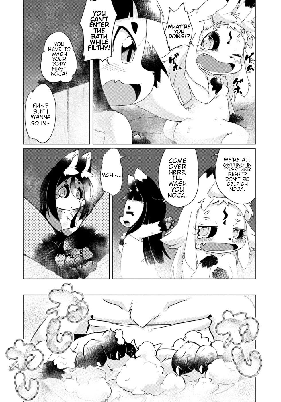 Disaster Fox Kuzure-chan Chapter 35 page 14 - Chapter 35: Fox-sama's Vacation 2