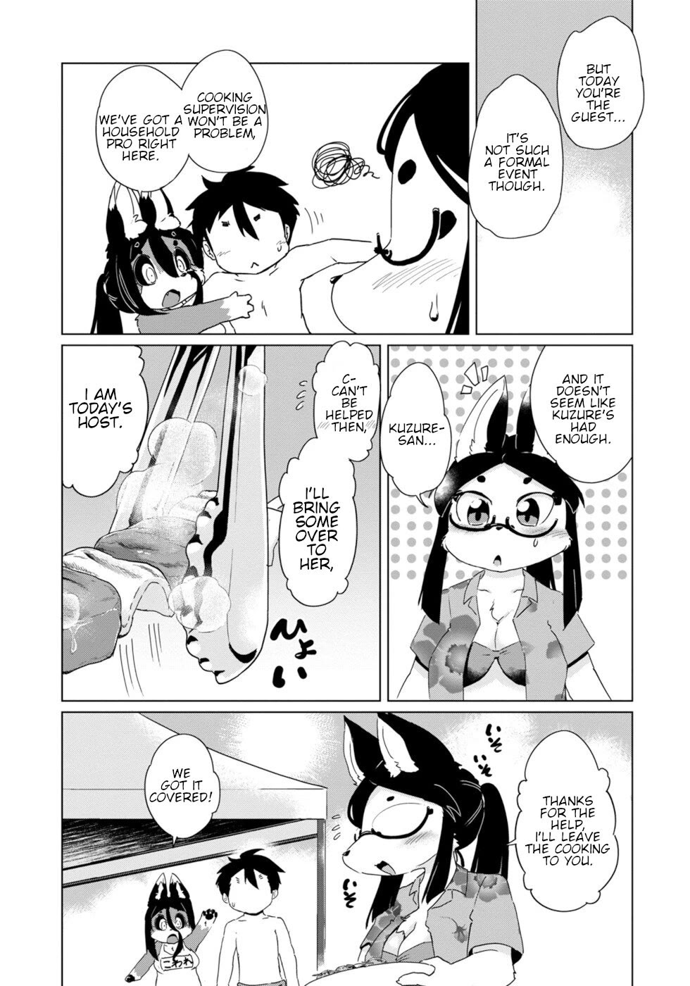 Disaster Fox Kuzure-chan Chapter 35 page 5 - Chapter 35: Fox-sama's Vacation 2