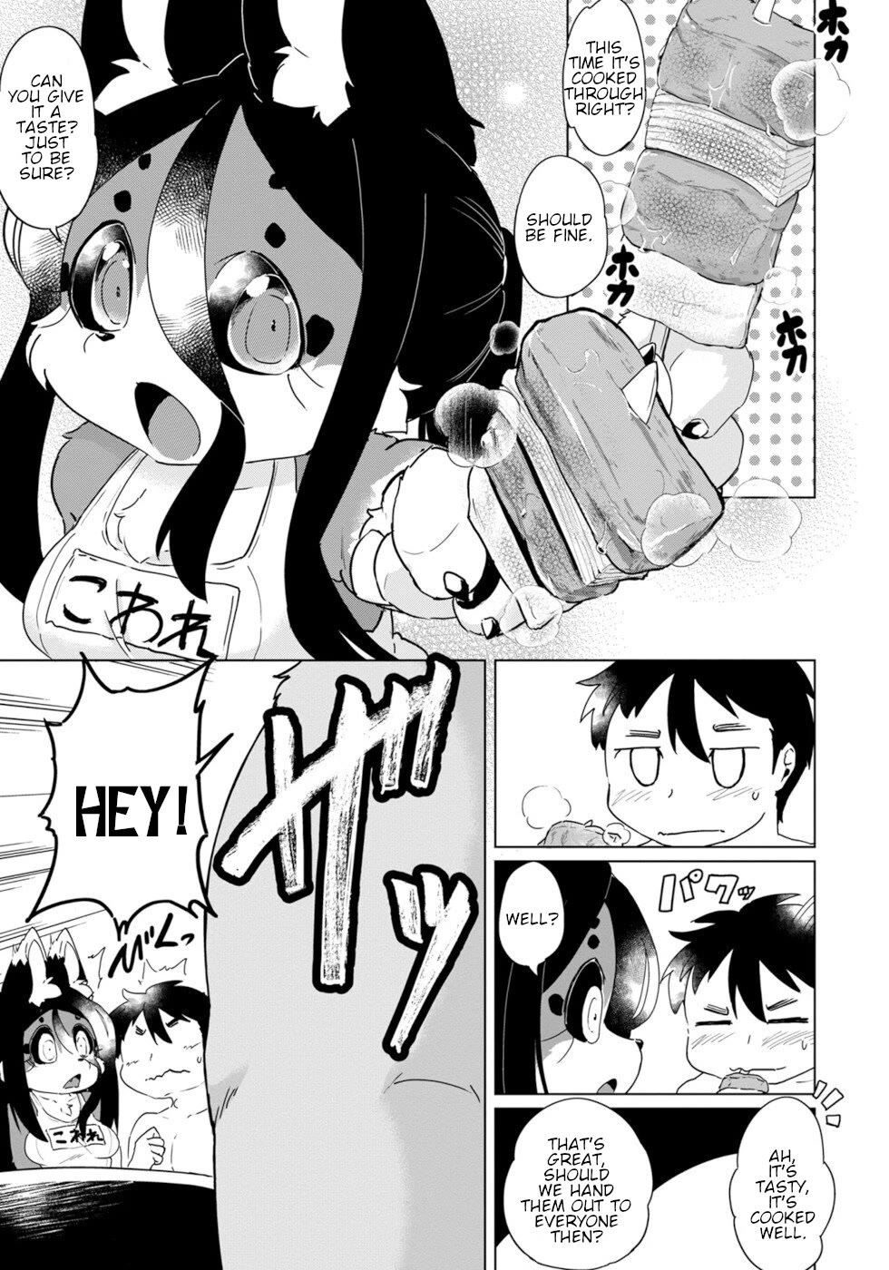 Disaster Fox Kuzure-chan Chapter 35 page 9 - Chapter 35: Fox-sama's Vacation 2
