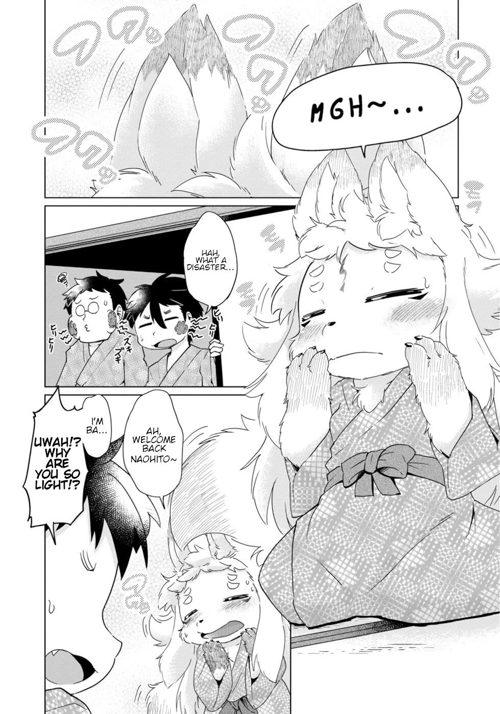 Disaster Fox Kuzure-chan Chapter 36 page 1 - Chapter 36: Fox-sama's vacation 3