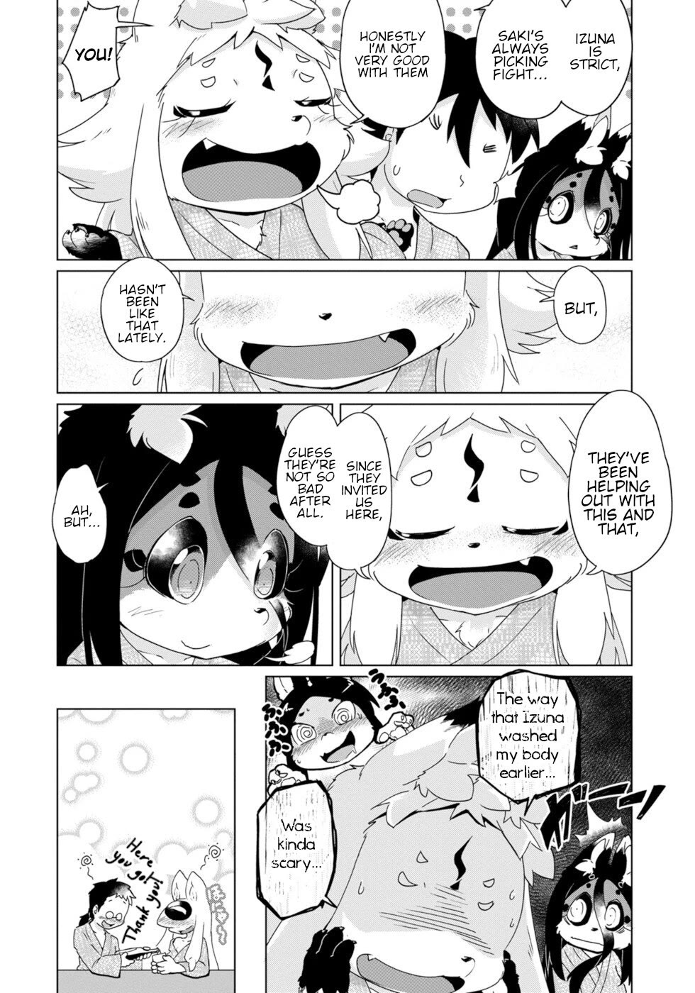 Disaster Fox Kuzure-chan Chapter 36 page 10 - Chapter 36: Fox-sama's vacation 3
