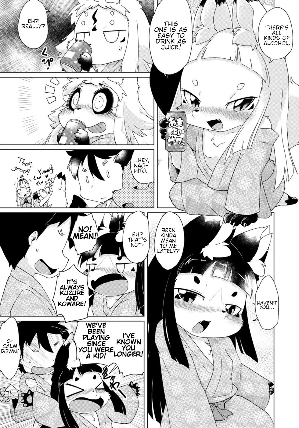 Disaster Fox Kuzure-chan Chapter 36 page 13 - Chapter 36: Fox-sama's vacation 3