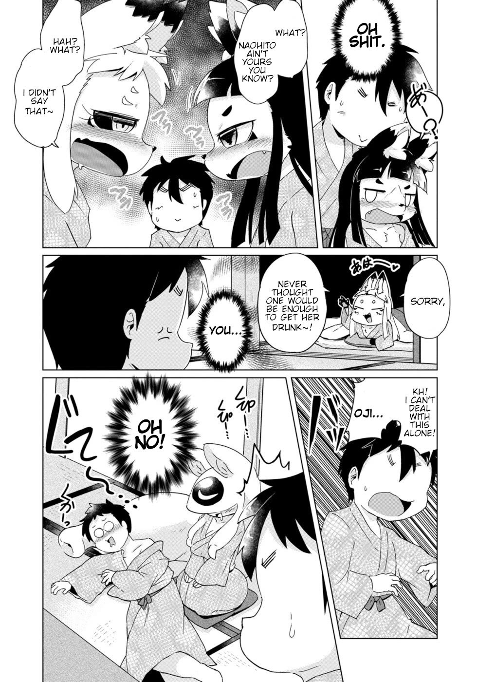 Disaster Fox Kuzure-chan Chapter 36 page 15 - Chapter 36: Fox-sama's vacation 3