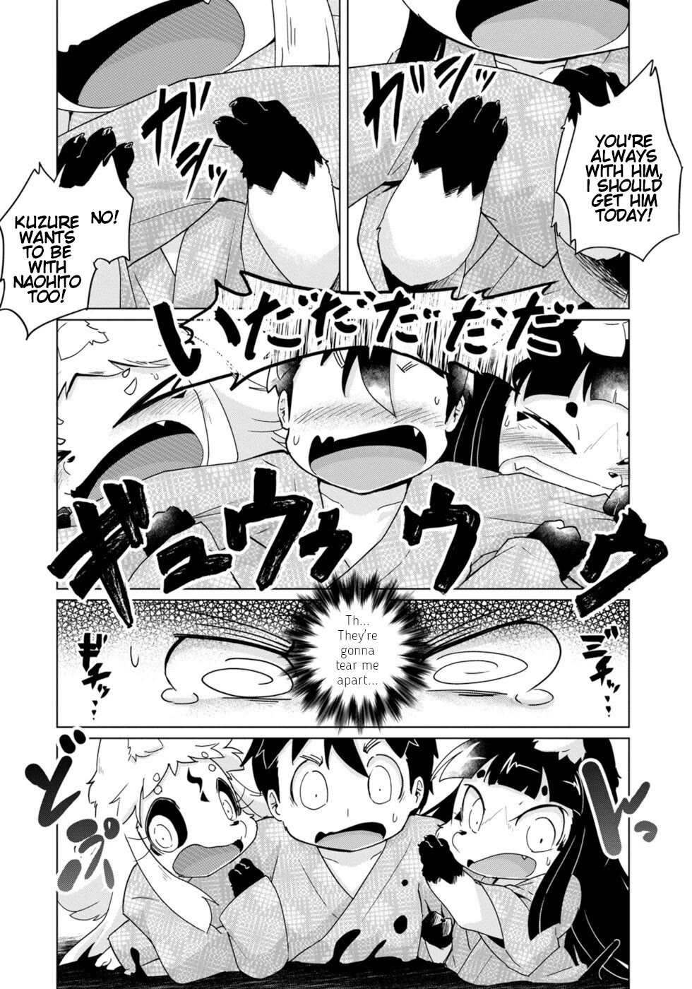 Disaster Fox Kuzure-chan Chapter 36 page 16 - Chapter 36: Fox-sama's vacation 3
