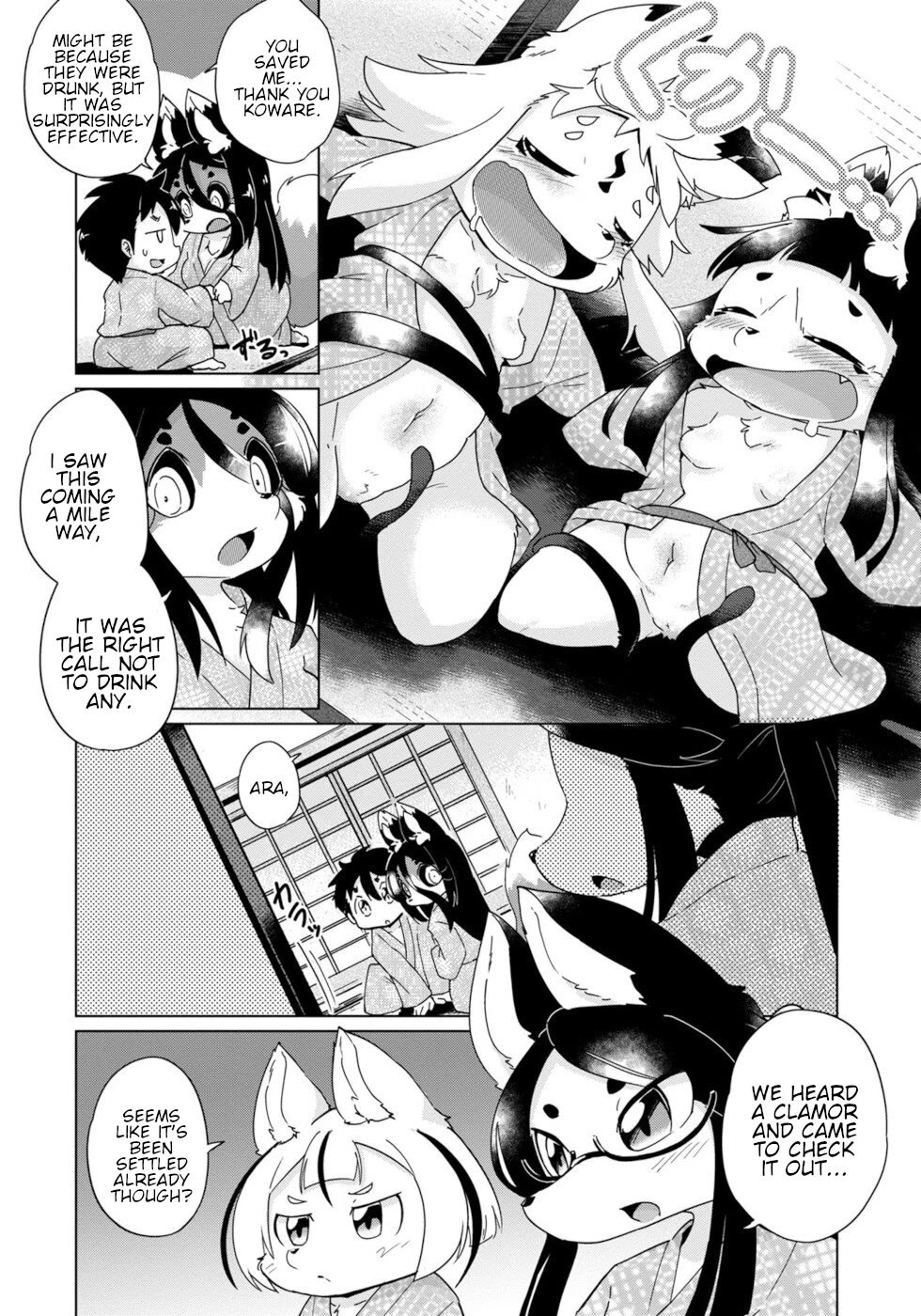 Disaster Fox Kuzure-chan Chapter 36 page 18 - Chapter 36: Fox-sama's vacation 3