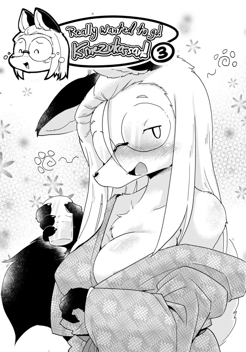 Disaster Fox Kuzure-chan Chapter 36 page 21 - Chapter 36: Fox-sama's vacation 3