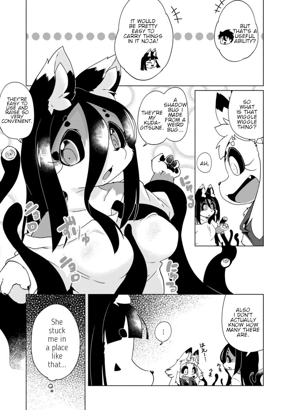 Disaster Fox Kuzure-chan Chapter 36 page 23 - Chapter 36: Fox-sama's vacation 3