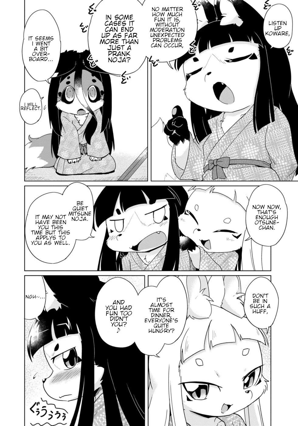 Disaster Fox Kuzure-chan Chapter 36 page 6 - Chapter 36: Fox-sama's vacation 3