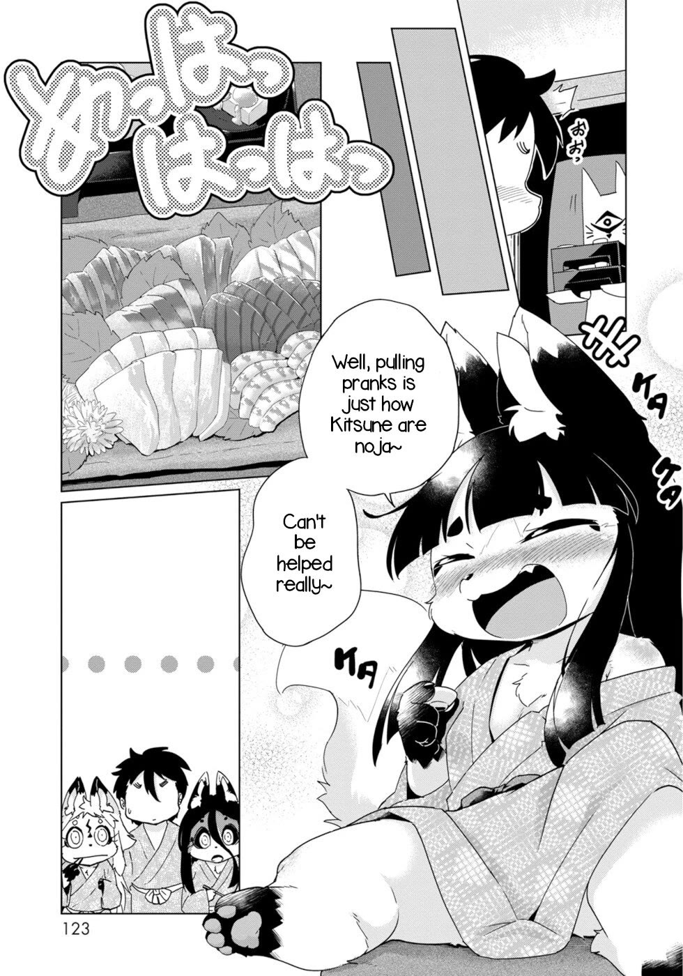 Disaster Fox Kuzure-chan Chapter 36 page 7 - Chapter 36: Fox-sama's vacation 3