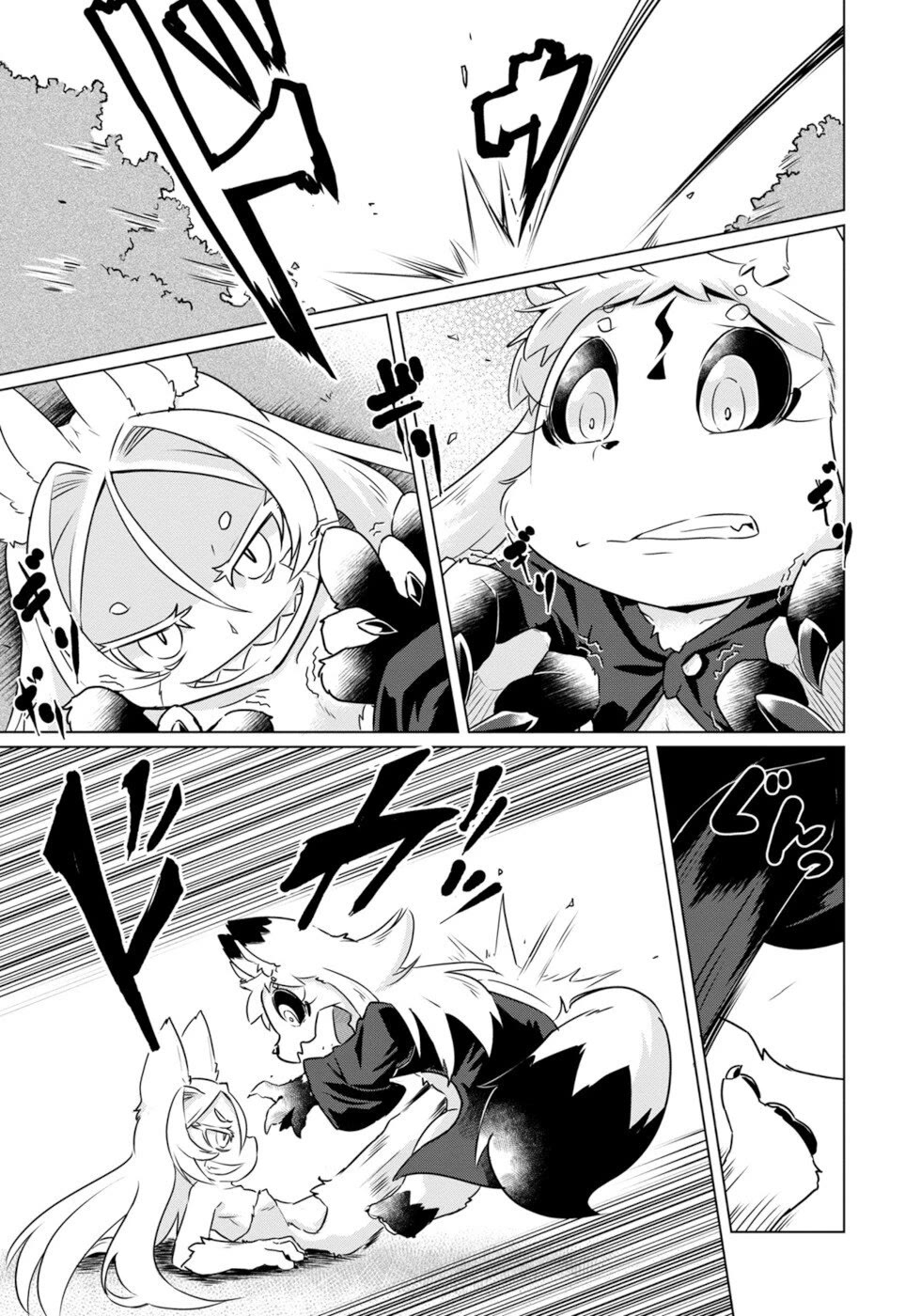 Disaster Fox Kuzure-chan Chapter 39 page 11 - Chapter 39: Return Of The Witch Fox 3