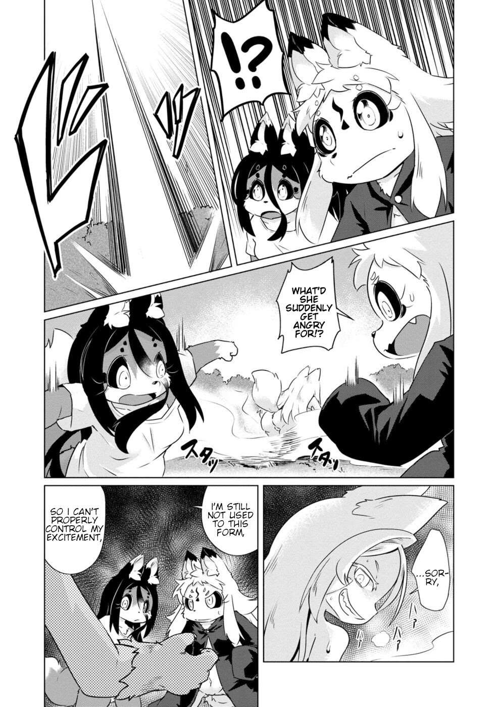 Disaster Fox Kuzure-chan Chapter 39 page 7 - Chapter 39: Return Of The Witch Fox 3