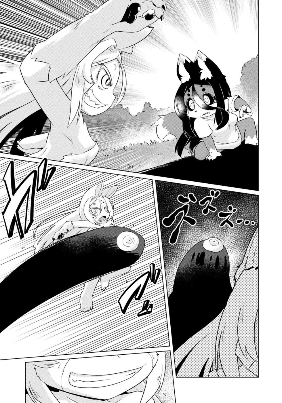 Disaster Fox Kuzure-chan Chapter 39 page 9 - Chapter 39: Return Of The Witch Fox 3