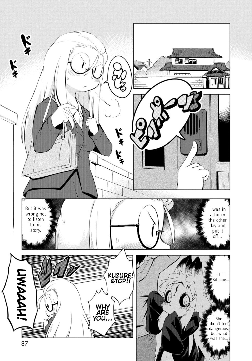 Disaster Fox Kuzure-chan Chapter 4 page 1 - Chapter 4: Disaster Foxmmunication