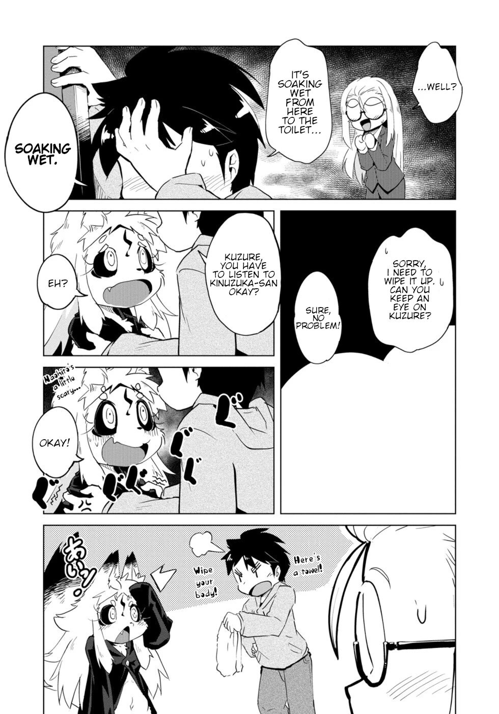 Disaster Fox Kuzure-chan Chapter 4 page 11 - Chapter 4: Disaster Foxmmunication