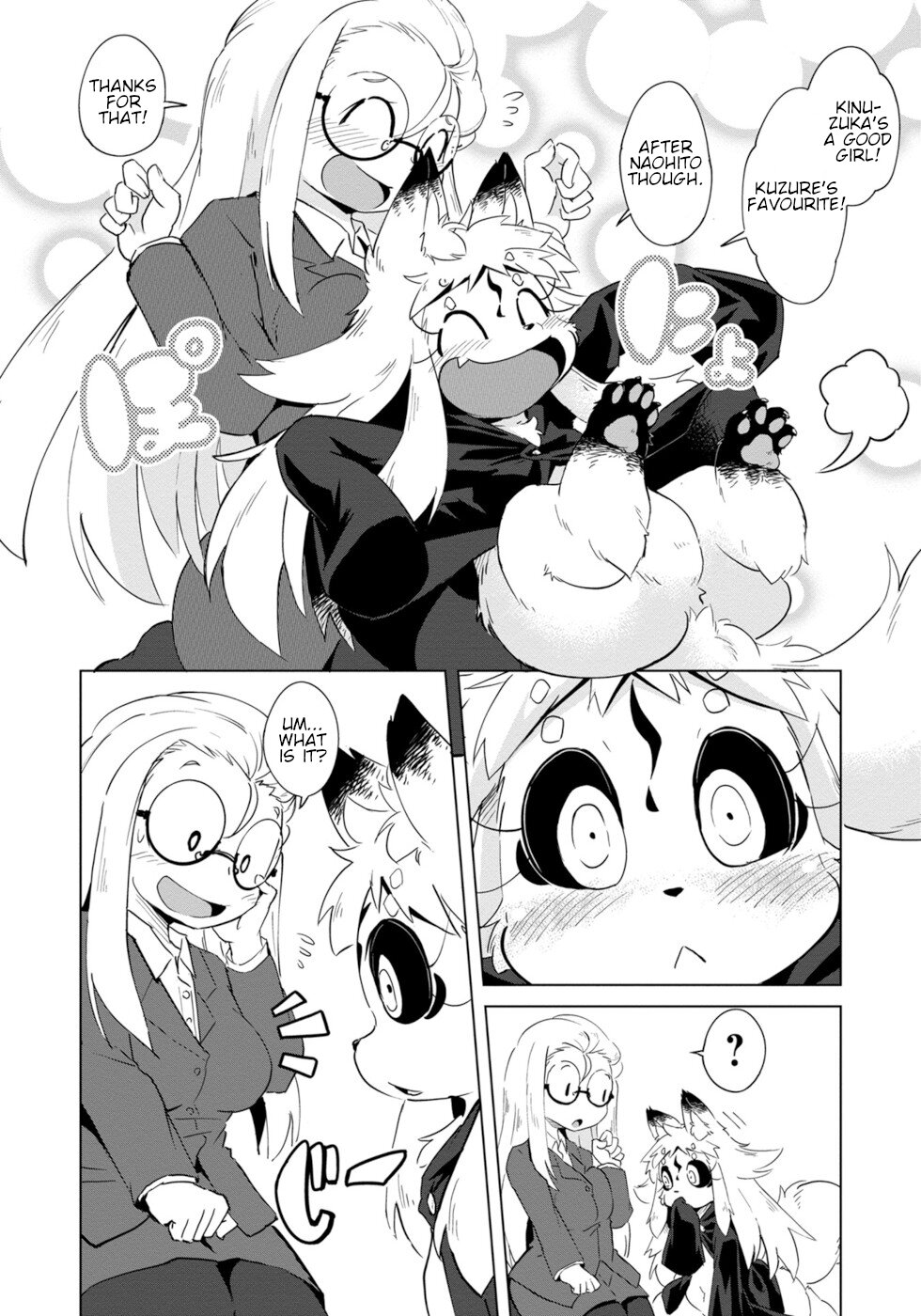 Disaster Fox Kuzure-chan Chapter 4 page 17 - Chapter 4: Disaster Foxmmunication