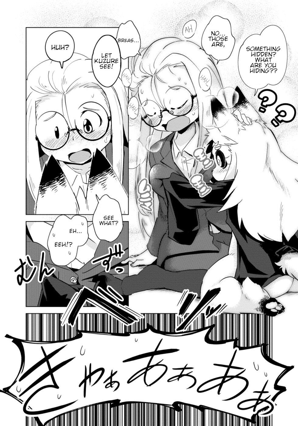 Disaster Fox Kuzure-chan Chapter 4 page 19 - Chapter 4: Disaster Foxmmunication