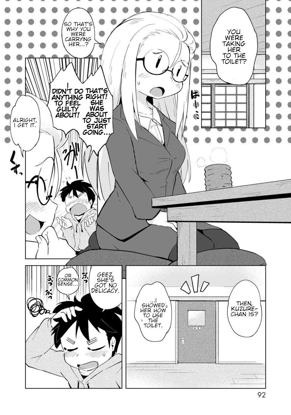 Disaster Fox Kuzure-chan Chapter 4 page 5 - Chapter 4: Disaster Foxmmunication