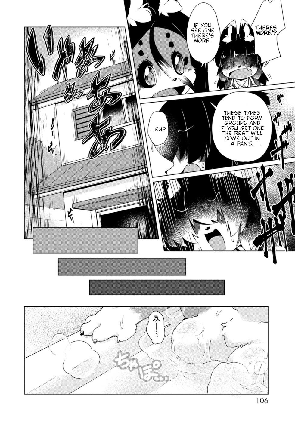 Disaster Fox Kuzure-chan Chapter 41 page 18 - Chapter 41: Can Do It Fox 2
