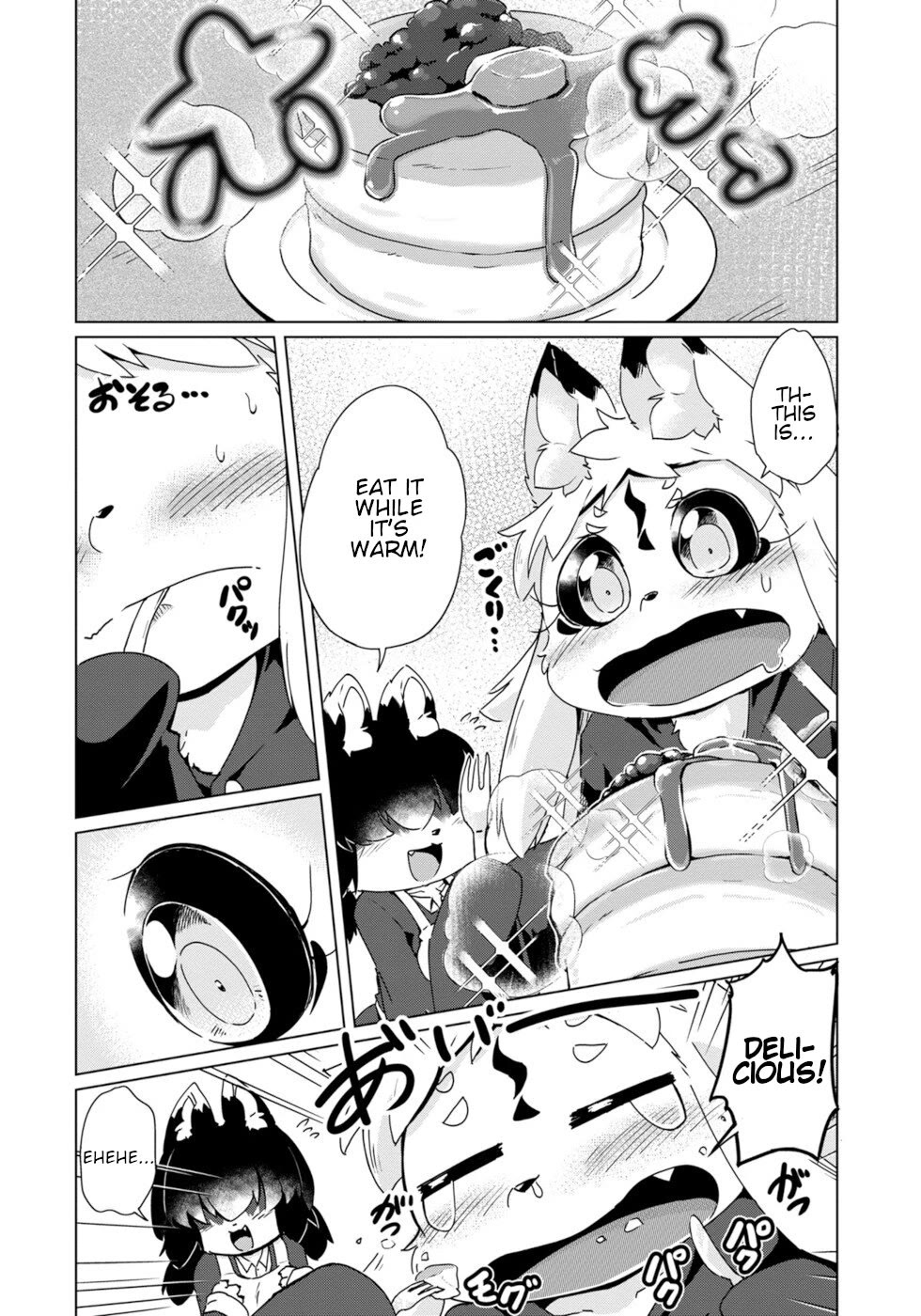 Disaster Fox Kuzure-chan Chapter 41 page 4 - Chapter 41: Can Do It Fox 2