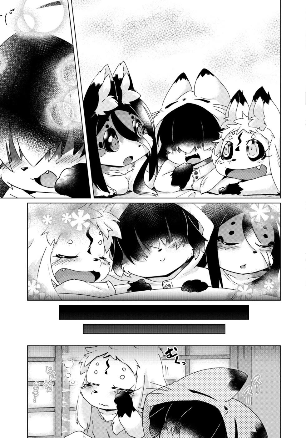 Disaster Fox Kuzure-chan Chapter 42 page 21 - Chapter 42: Can Do It Fox 3