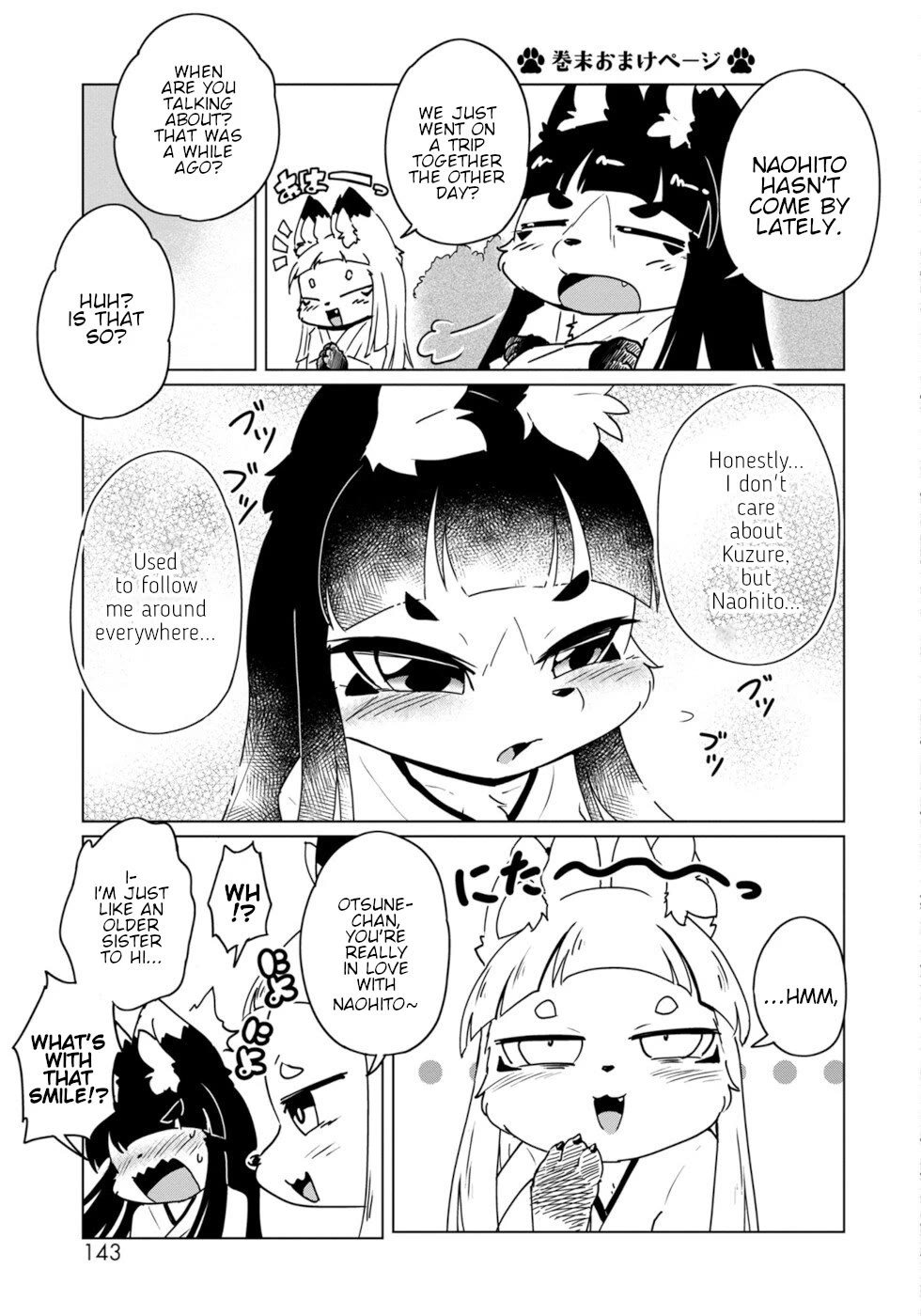 Disaster Fox Kuzure-chan Chapter 42 page 31 - Chapter 42: Can Do It Fox 3