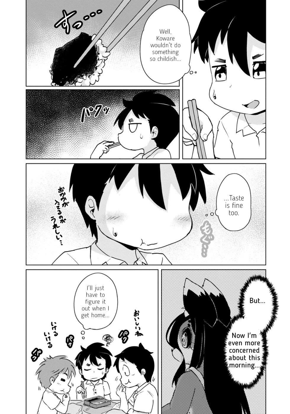 Disaster Fox Kuzure-chan Chapter 43 page 13 - Chapter 43: Distanced Fox 1