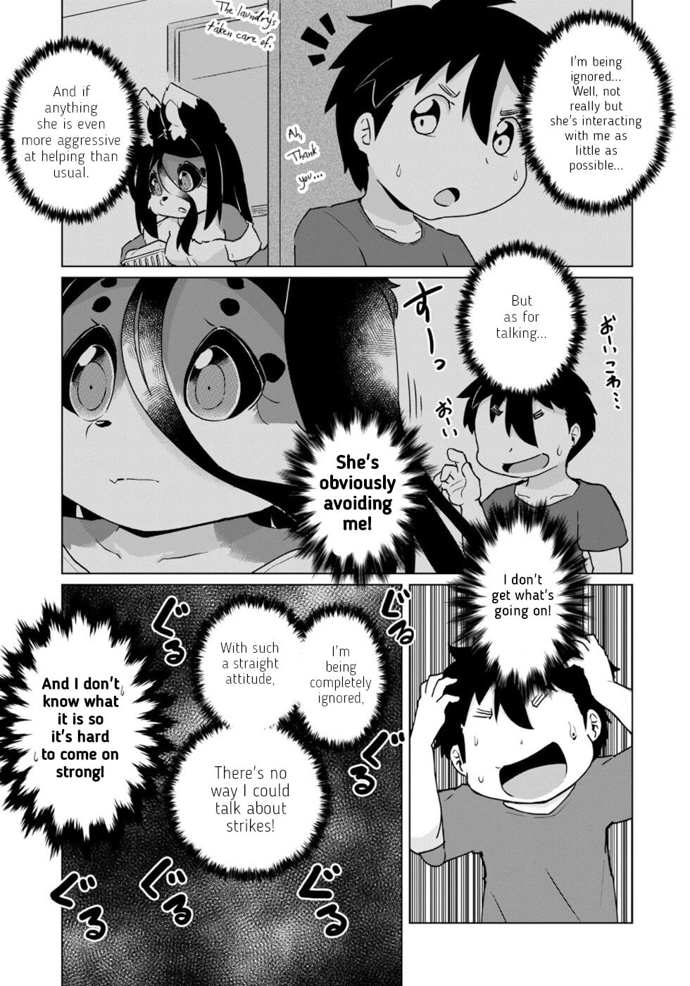 Disaster Fox Kuzure-chan Chapter 43 page 15 - Chapter 43: Distanced Fox 1