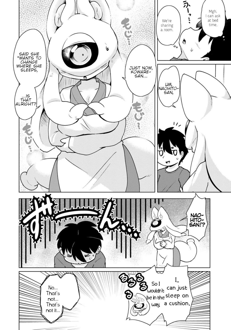 Disaster Fox Kuzure-chan Chapter 43 page 16 - Chapter 43: Distanced Fox 1