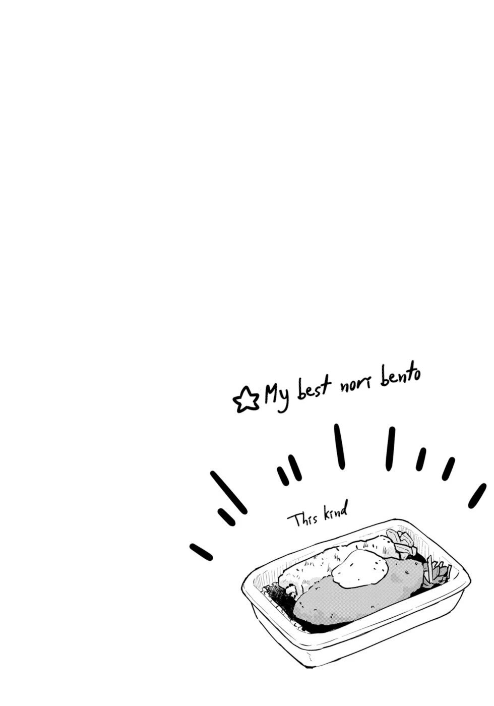 Disaster Fox Kuzure-chan Chapter 43 page 19 - Chapter 43: Distanced Fox 1