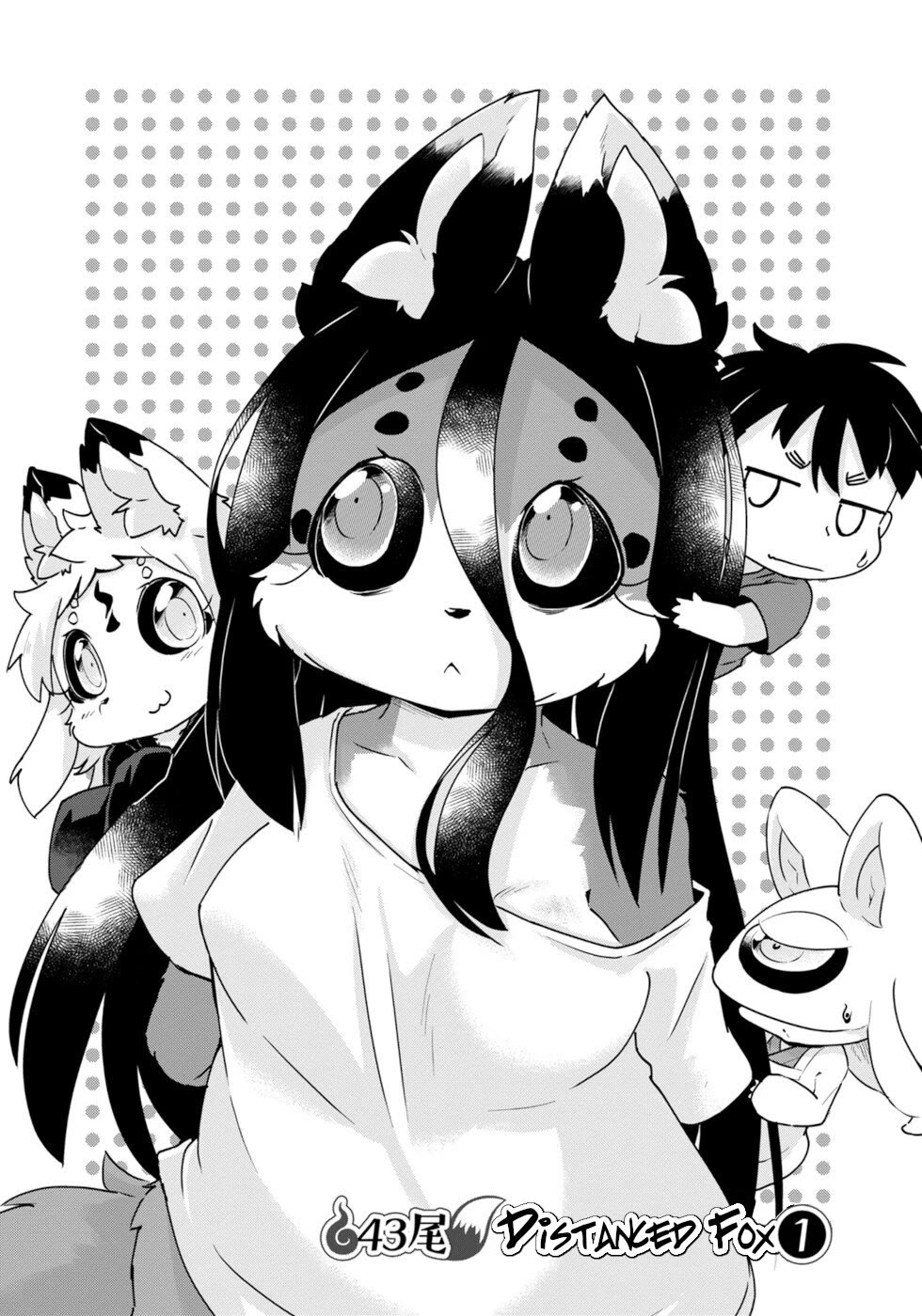 Disaster Fox Kuzure-chan Chapter 43 page 2 - Chapter 43: Distanced Fox 1