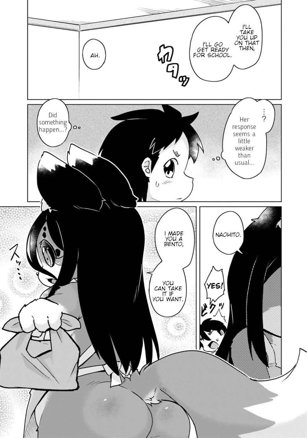 Disaster Fox Kuzure-chan Chapter 43 page 5 - Chapter 43: Distanced Fox 1