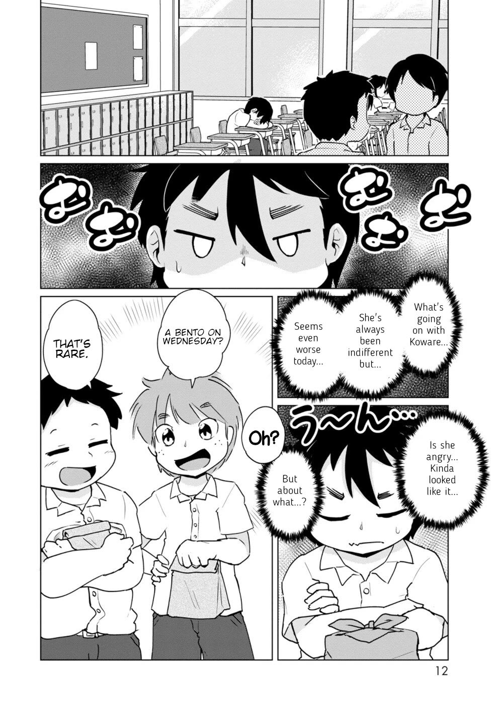 Disaster Fox Kuzure-chan Chapter 43 page 8 - Chapter 43: Distanced Fox 1
