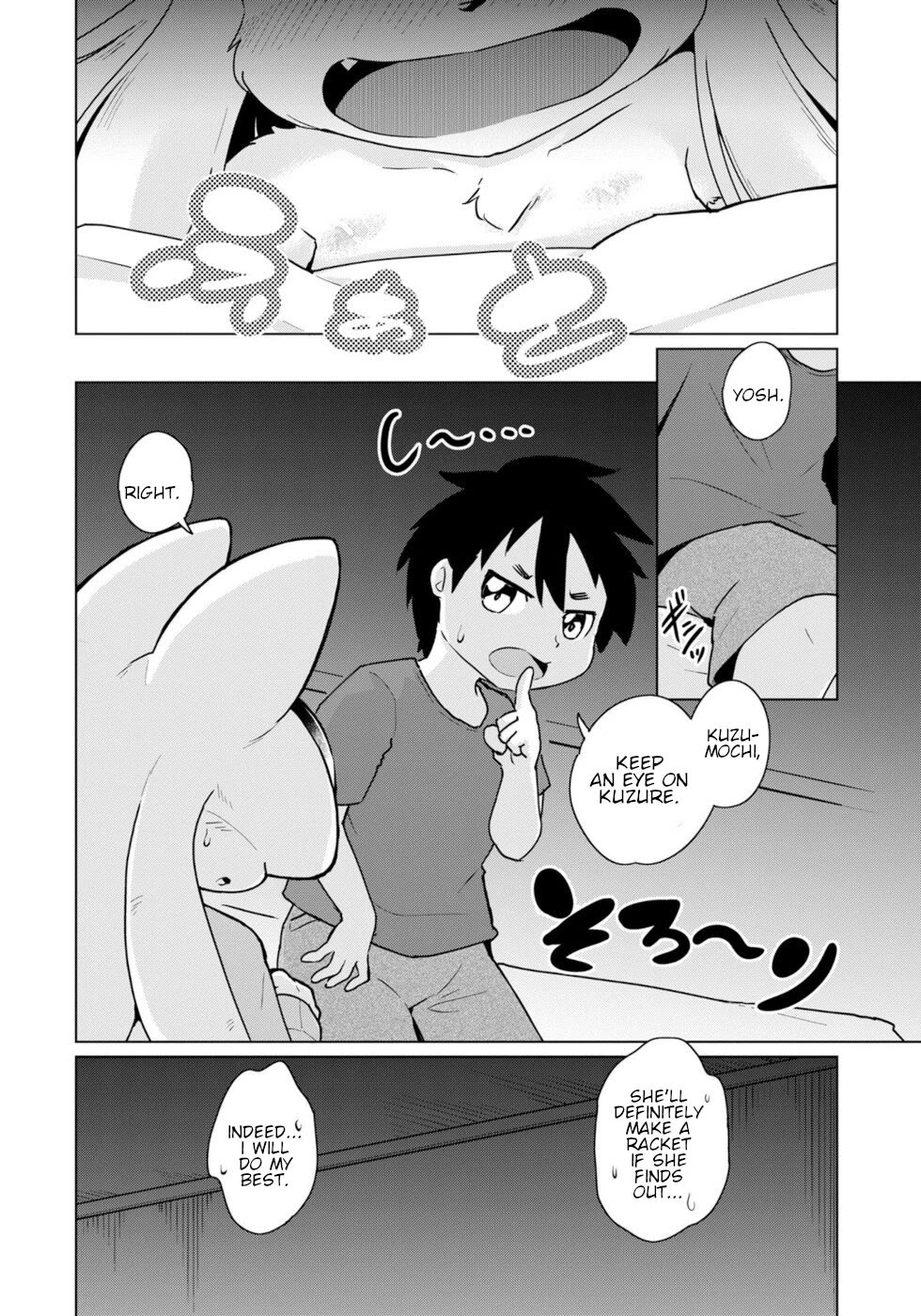 Disaster Fox Kuzure-chan Chapter 44 page 2 - Chapter 44: Distanced Fox 2