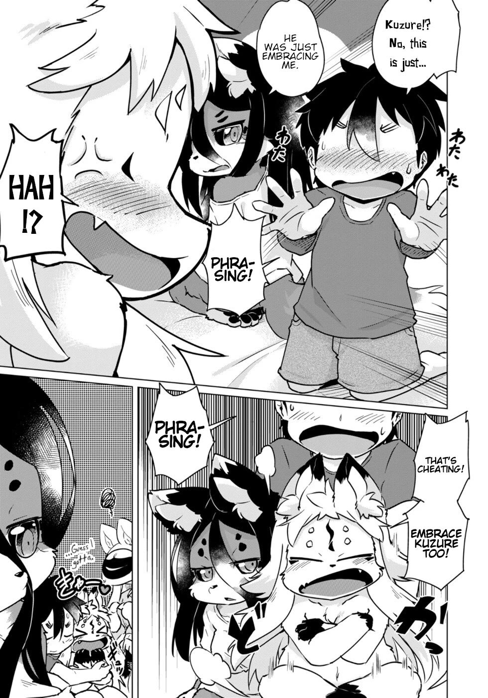 Disaster Fox Kuzure-chan Chapter 44 page 23 - Chapter 44: Distanced Fox 2