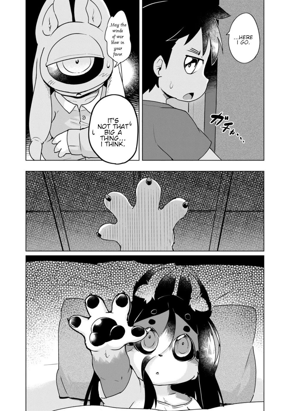 Disaster Fox Kuzure-chan Chapter 44 page 3 - Chapter 44: Distanced Fox 2