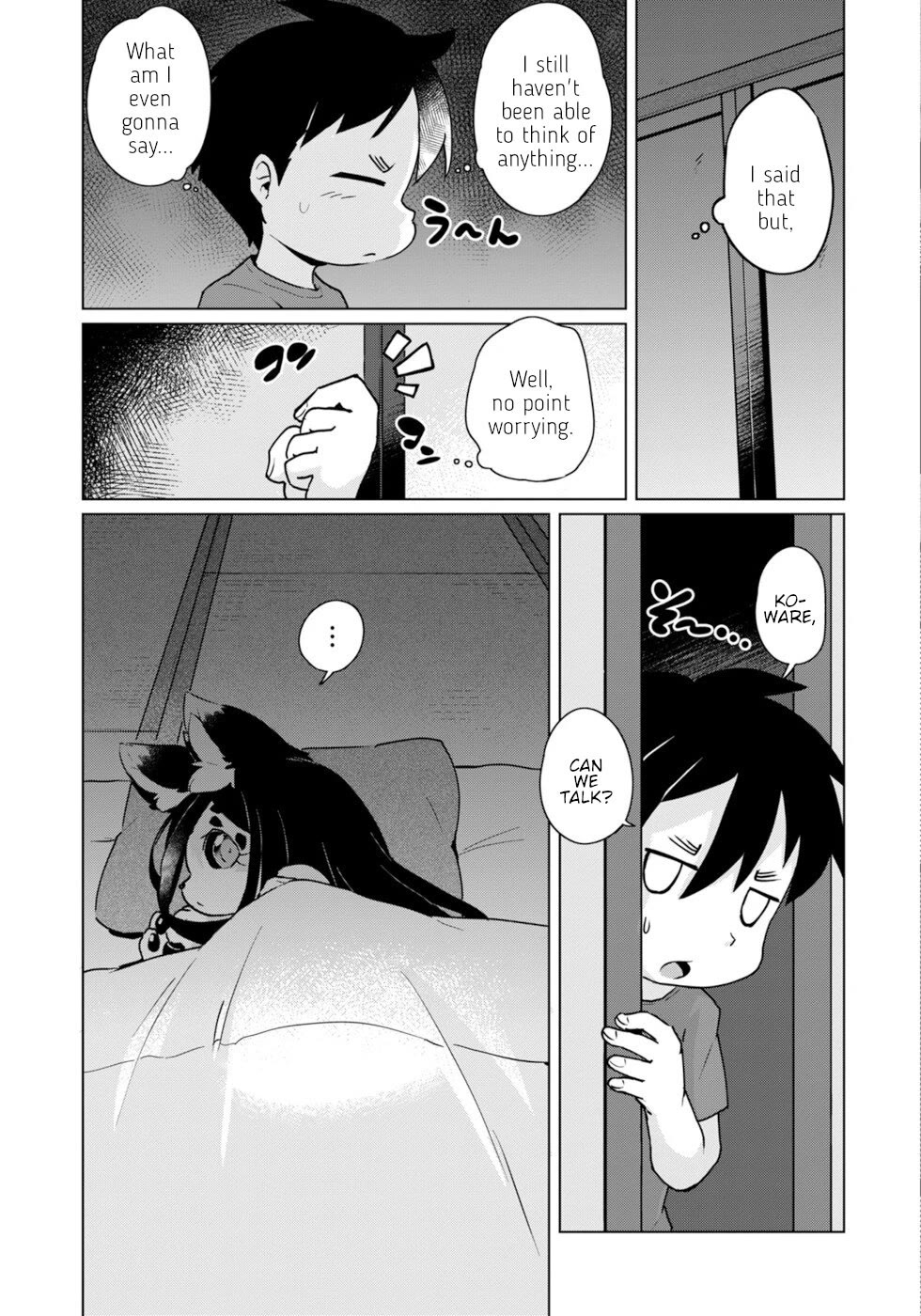 Disaster Fox Kuzure-chan Chapter 44 page 5 - Chapter 44: Distanced Fox 2