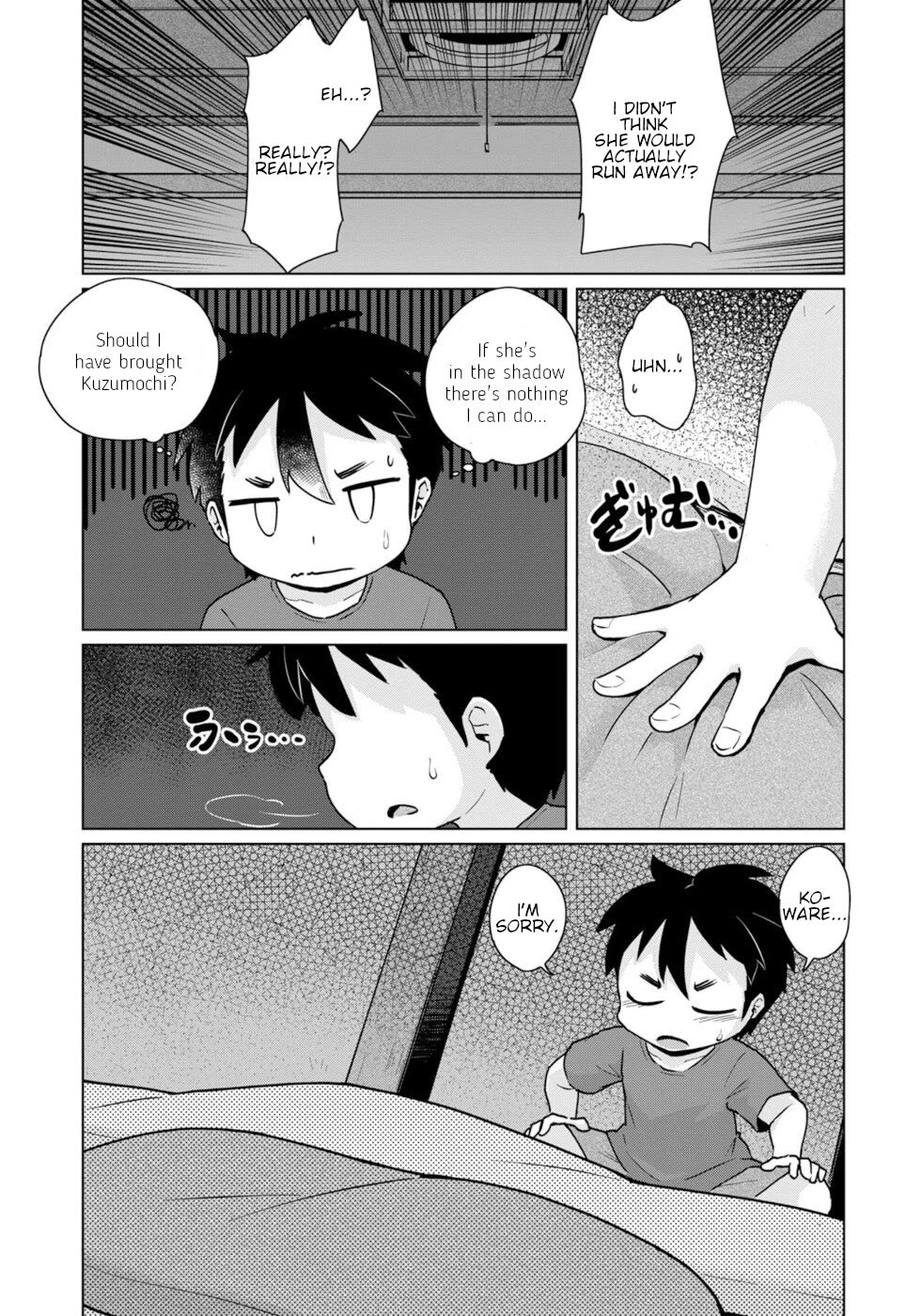 Disaster Fox Kuzure-chan Chapter 44 page 7 - Chapter 44: Distanced Fox 2
