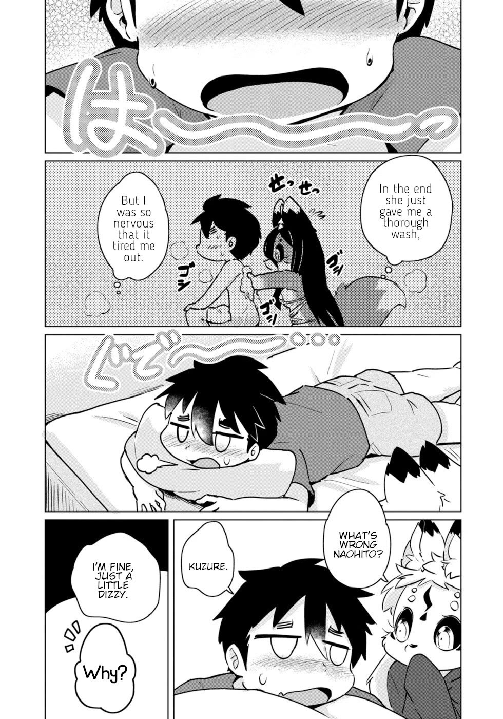 Disaster Fox Kuzure-chan Chapter 45 page 11 - Chapter 45: Considerate Fox