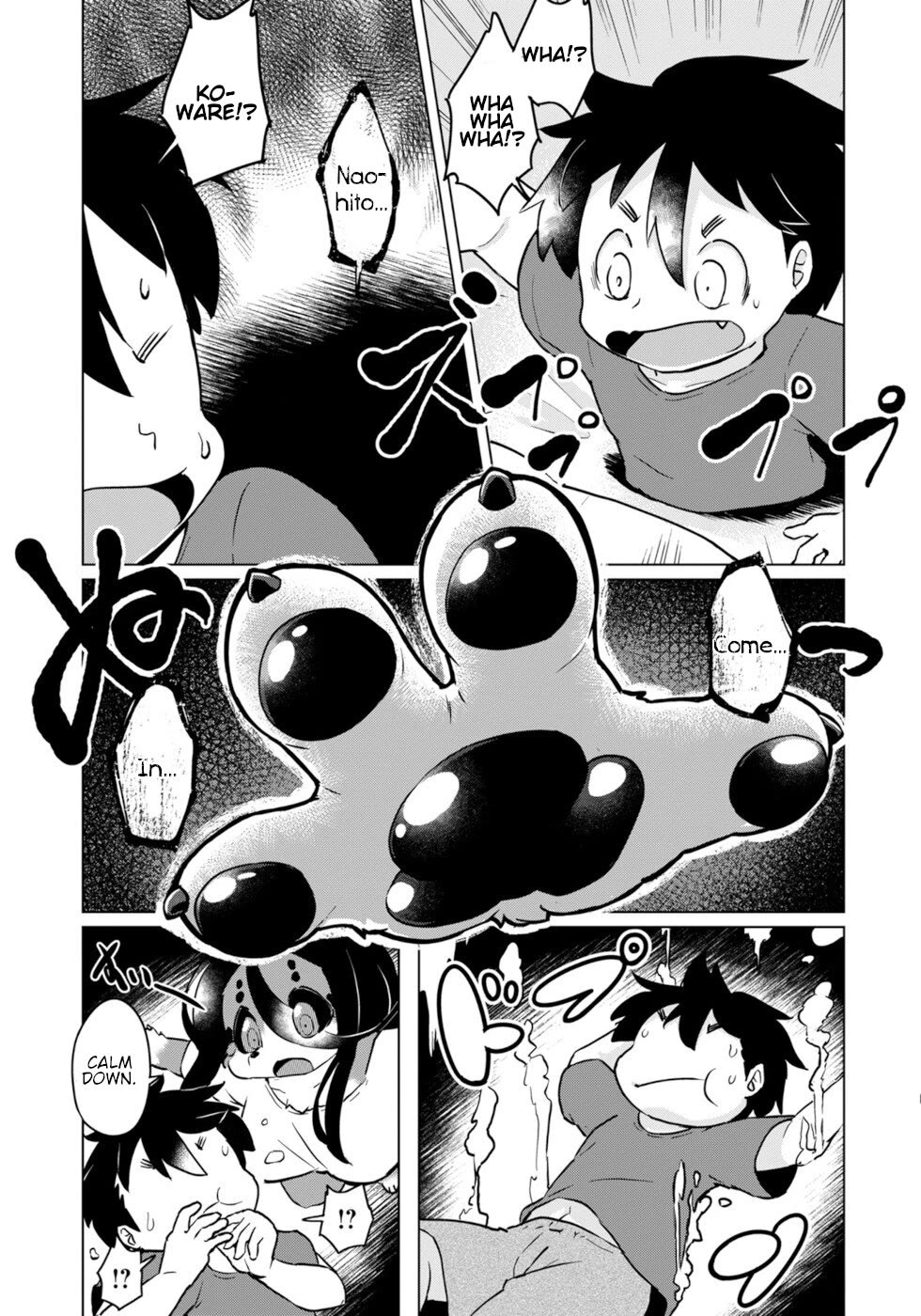 Disaster Fox Kuzure-chan Chapter 45 page 13 - Chapter 45: Considerate Fox