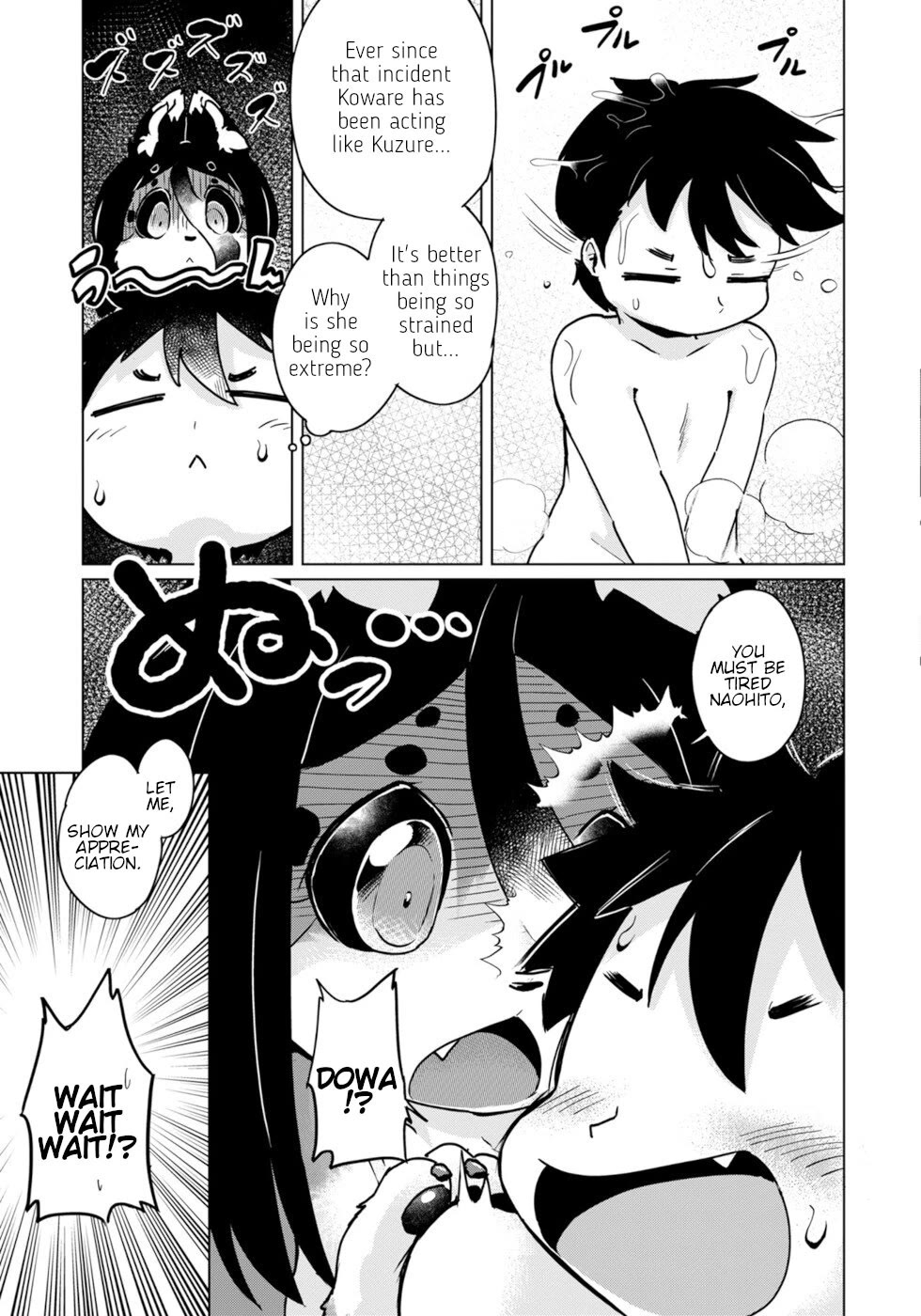 Disaster Fox Kuzure-chan Chapter 45 page 7 - Chapter 45: Considerate Fox