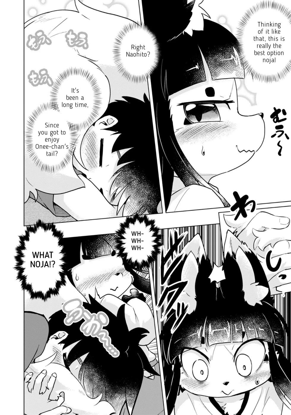Disaster Fox Kuzure-chan Chapter 46 page 10 - Chapter 46: Considerate Fox 2