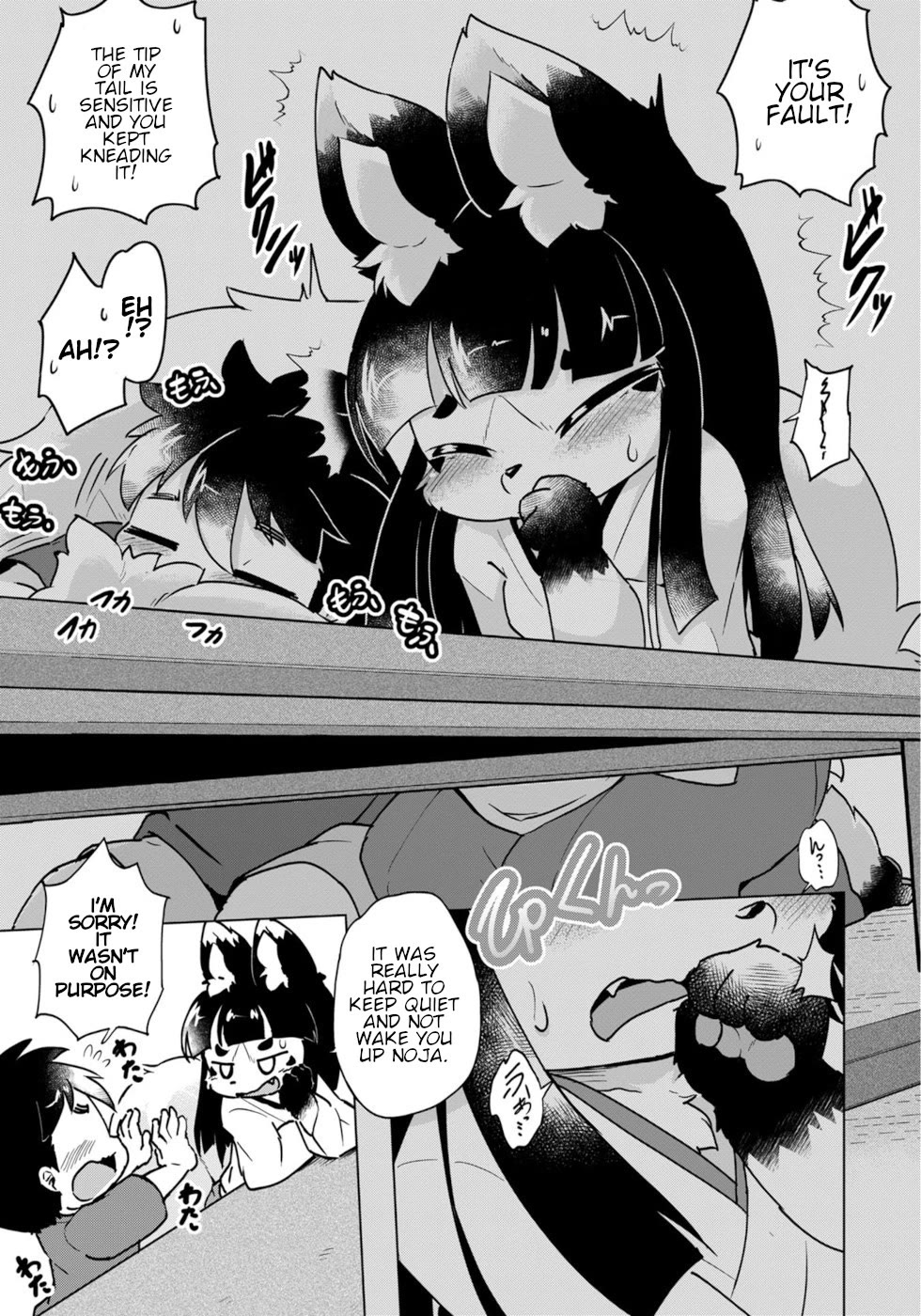 Disaster Fox Kuzure-chan Chapter 46 page 13 - Chapter 46: Considerate Fox 2