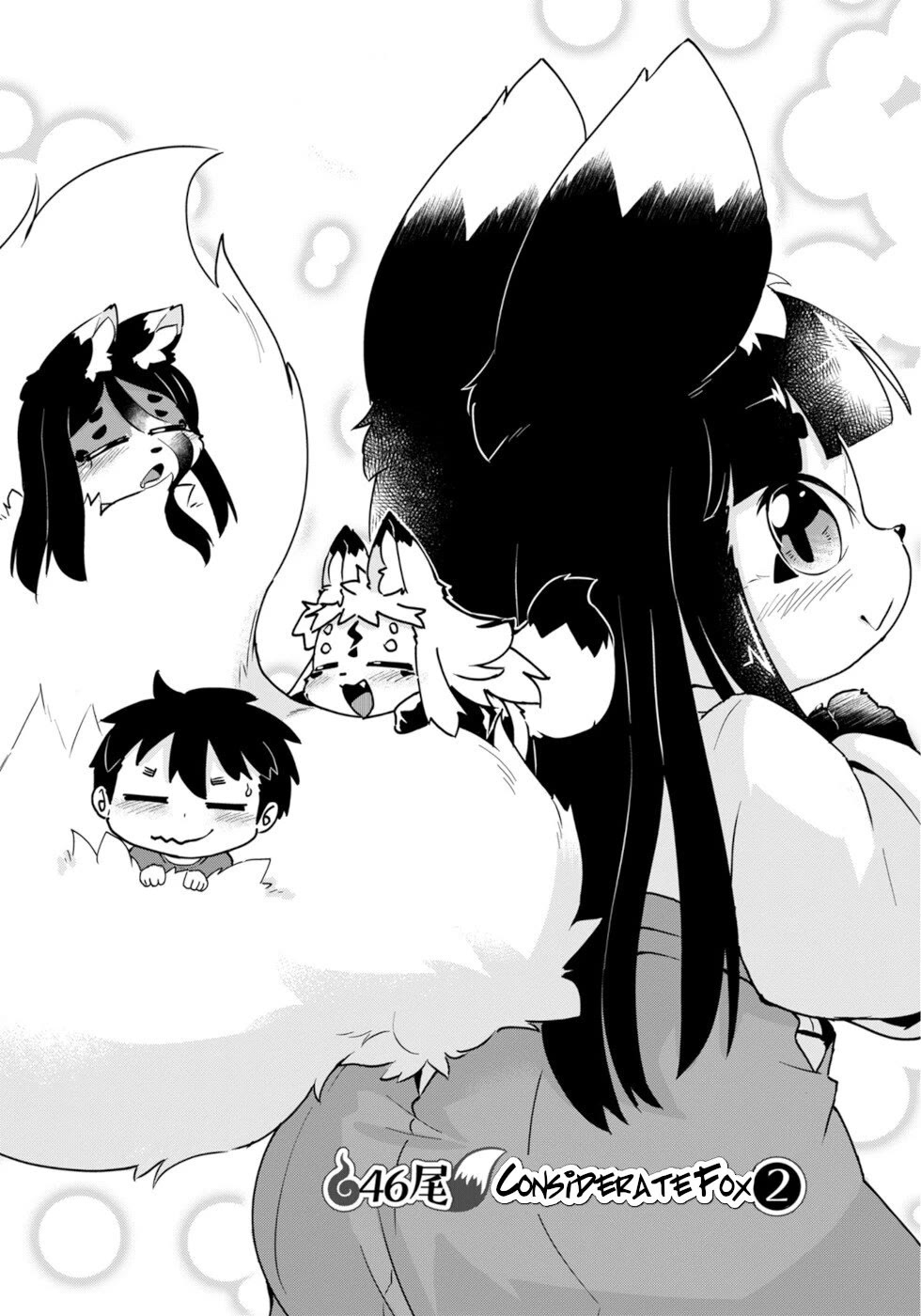 Disaster Fox Kuzure-chan Chapter 46 page 3 - Chapter 46: Considerate Fox 2