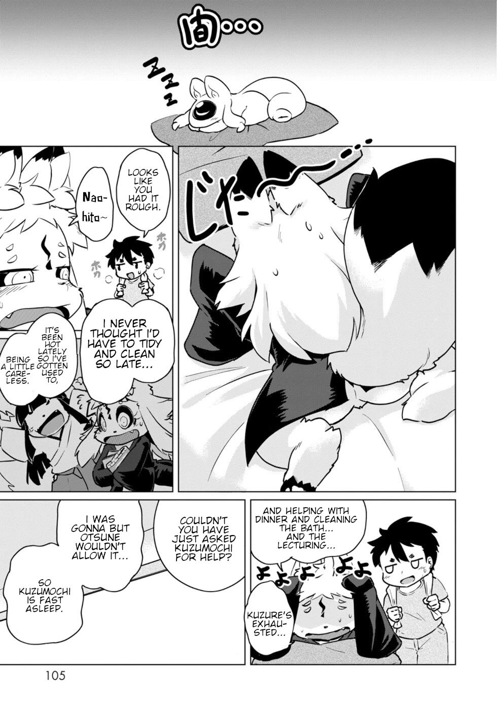 Disaster Fox Kuzure-chan Chapter 47 page 11 - Chapter 47: Wants to Be Spoiled Fox
