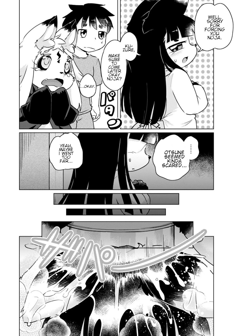 Disaster Fox Kuzure-chan Chapter 47 page 14 - Chapter 47: Wants to Be Spoiled Fox