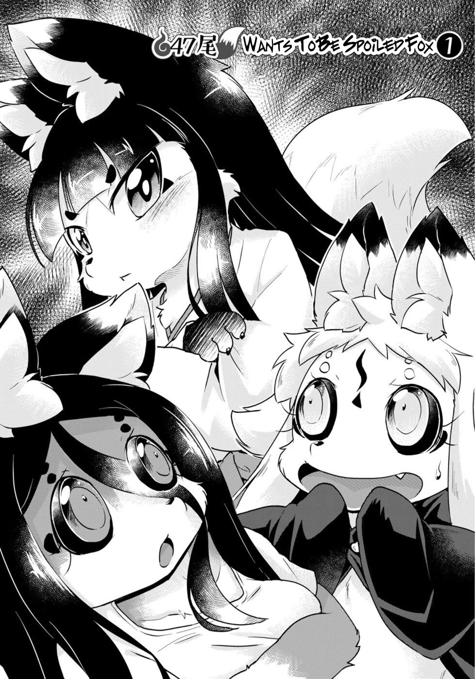 Disaster Fox Kuzure-chan Chapter 47 page 3 - Chapter 47: Wants to Be Spoiled Fox