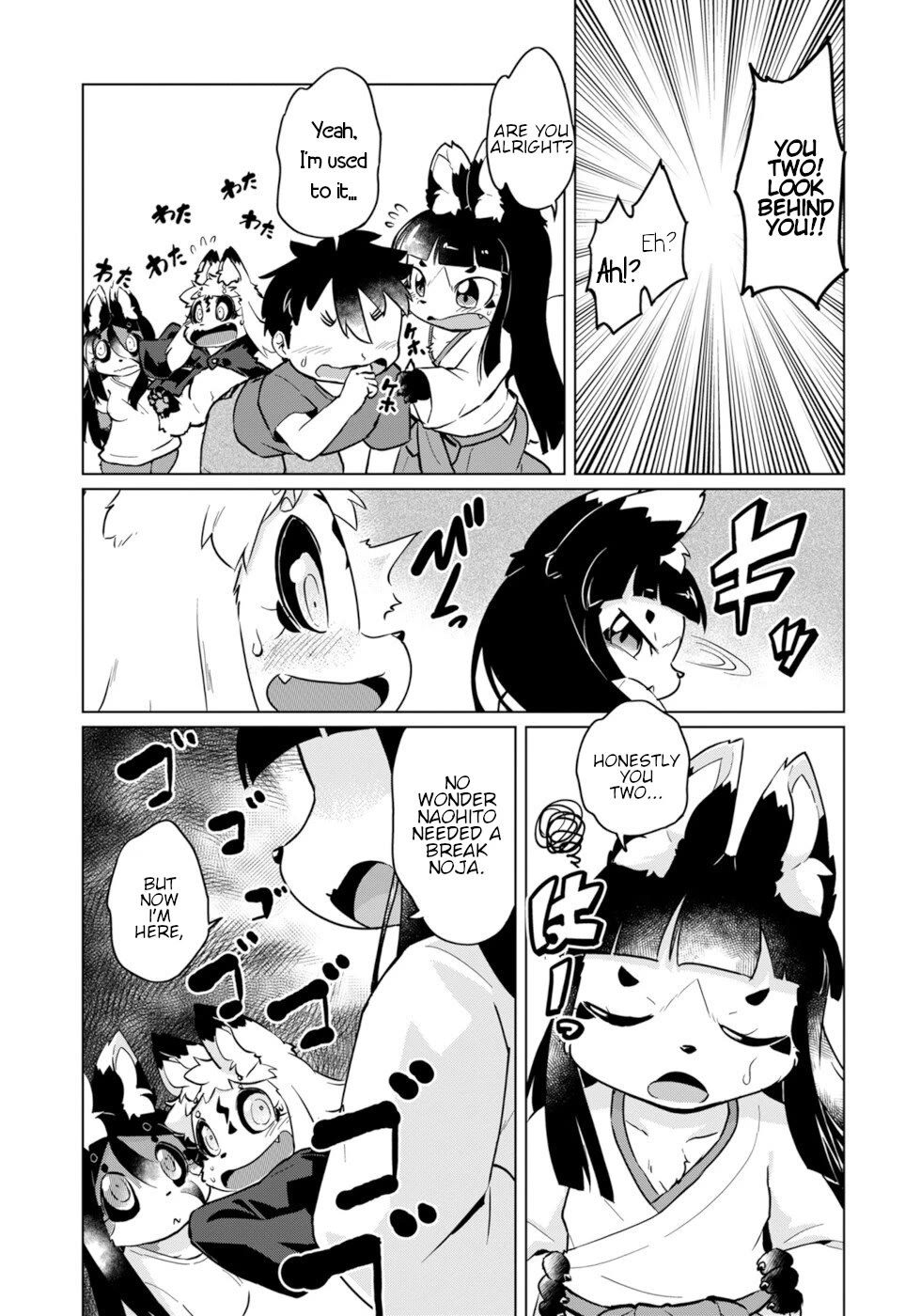 Disaster Fox Kuzure-chan Chapter 47 page 9 - Chapter 47: Wants to Be Spoiled Fox