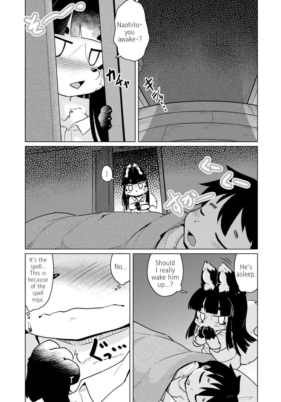 Disaster Fox Kuzure-chan Chapter 48 page 13 - Chapter 48: Wants To Be Spoiled Fox 2